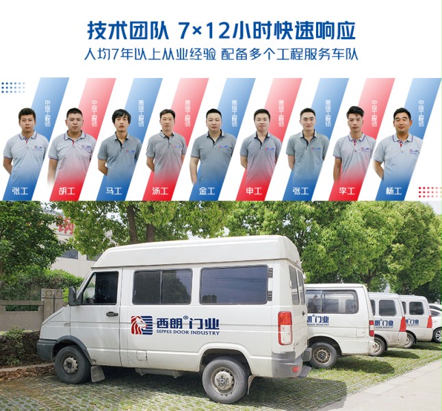 K8凯发·国际官方网站售后团队