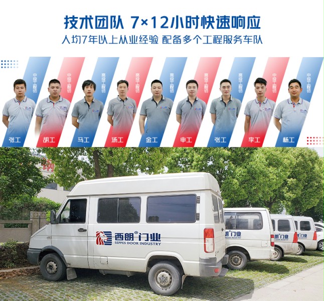 K8凯发·国际官方网站售后团队